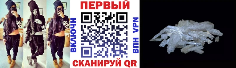 сайты даркнета клад Чита Амфетамин VHQ