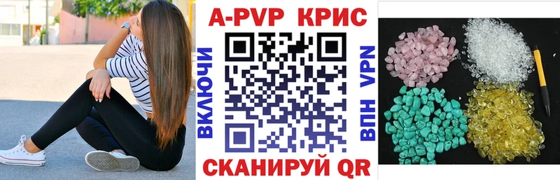 mega зеркало  хочу наркоту  Чита  A-PVP мука 