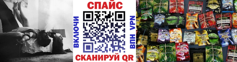 БУТИРАТ оксибутират  MEGA рабочий сайт  Чита 