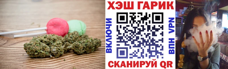 Еда ТГК конопля  это телеграм  Чита 