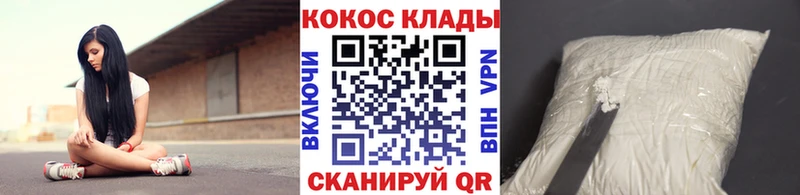 КОКАИН FishScale  Чита 