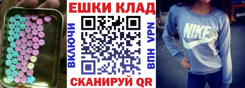 цены площадка Telegram Экстази XTC Чита ОМГ ОМГ как зайти