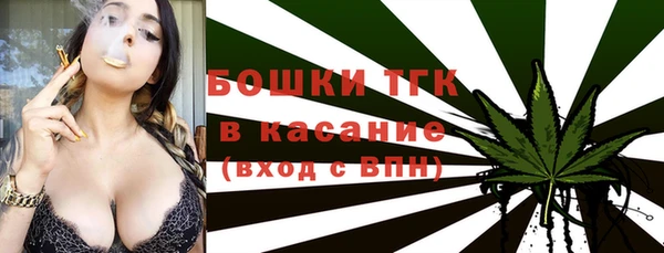 кокаин премиум Абдулино