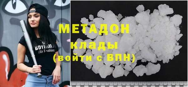 кокаин премиум Абдулино