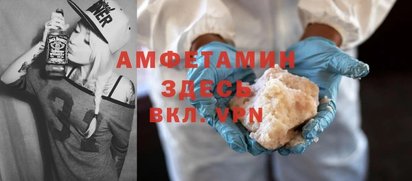 Альфа ПВП Абинск