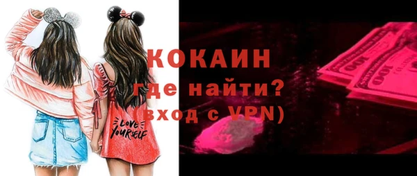 mix Абаза