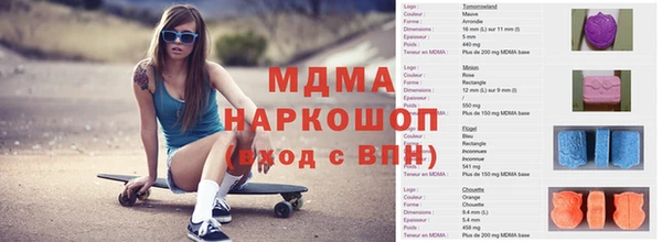 кокаин премиум Абдулино