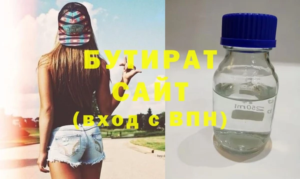 прущие крисы Володарск