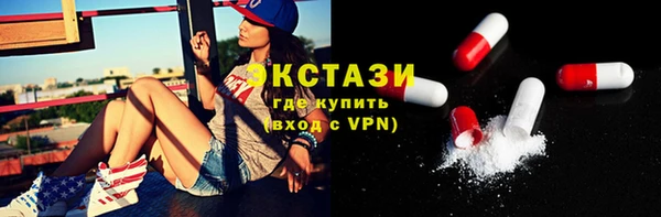 кокаин премиум Абдулино