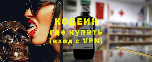 mix Абаза