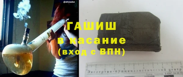 герыч Елизово