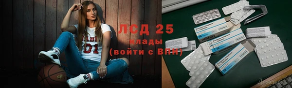 кокаин премиум Абдулино