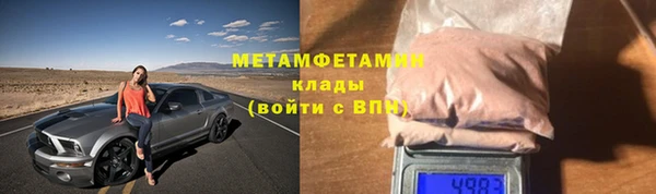 кокаин премиум Абдулино