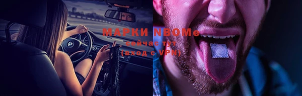 Альфа ПВП Абинск