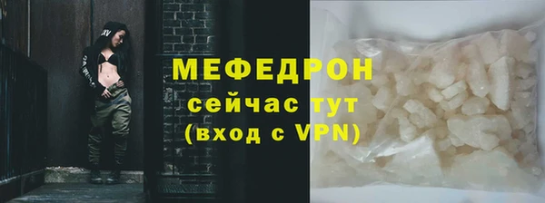 кокаин премиум Абдулино