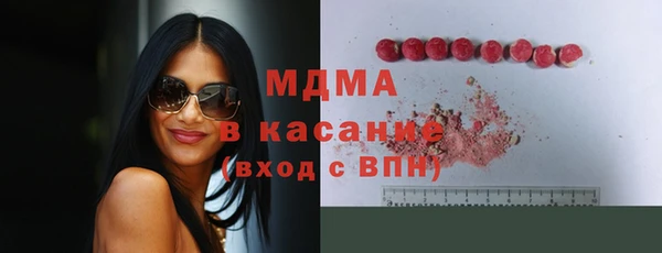 Альфа ПВП Абинск