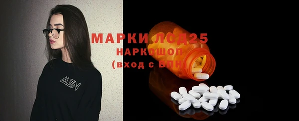 Альфа ПВП Абинск
