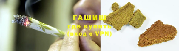 метадон Гусиноозёрск
