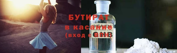 кокаин премиум Абдулино