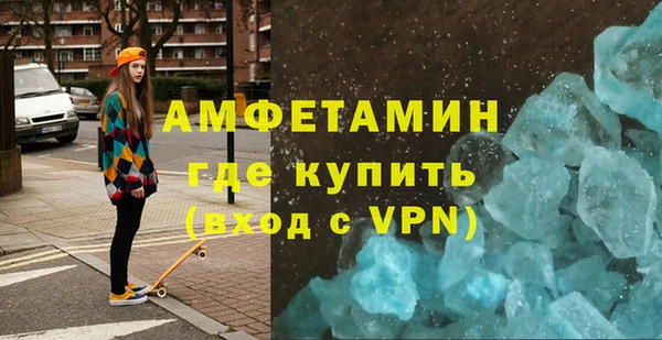 Альфа ПВП Абинск