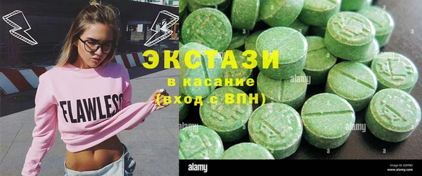 синтетический гашиш Алзамай