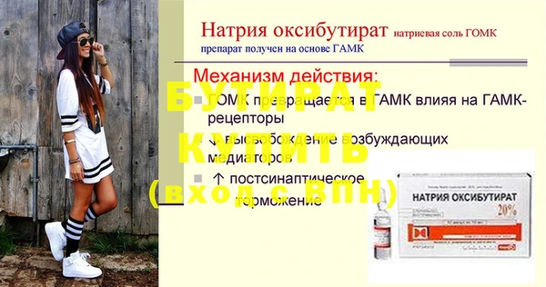 Альфа ПВП Абинск