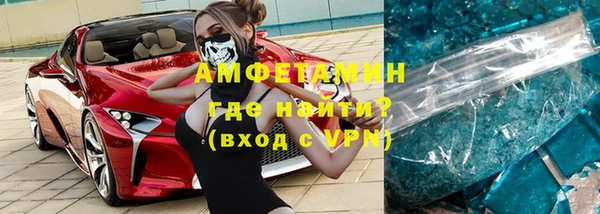 мет Волосово