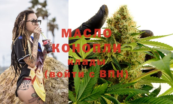 кокаин премиум Абдулино