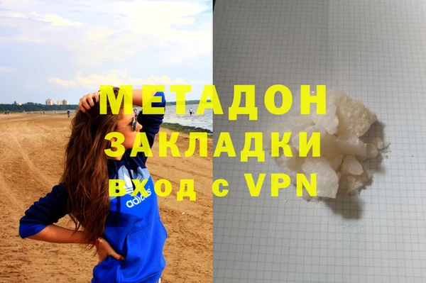 Альфа ПВП Абинск