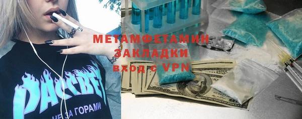 mix Абаза