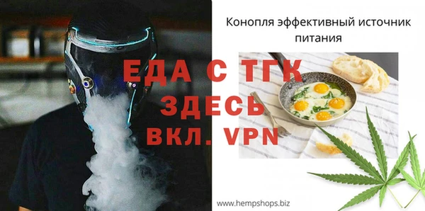 кокаин премиум Абдулино