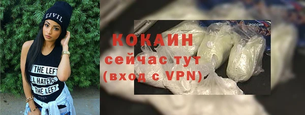 mix Абаза