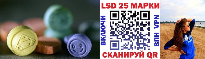 магазин  наркотиков  Чита  ЛСД экстази ecstasy 