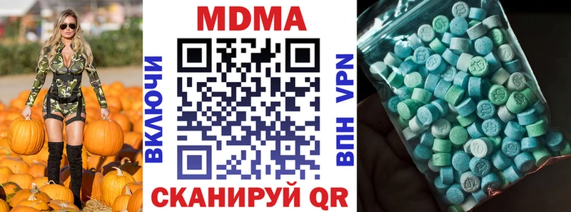 MDMA Molly  Чита 