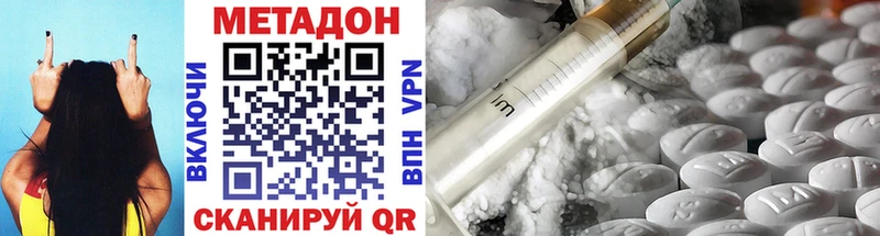 ссылка на мегу вход  наркотики  Чита  МЕТАДОН VHQ 