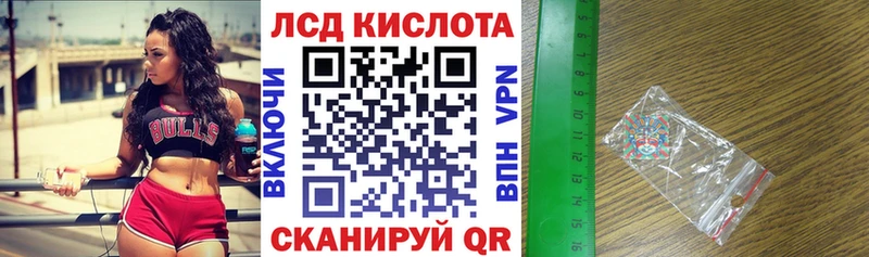 Марки N-bome 1500мкг  Чита 