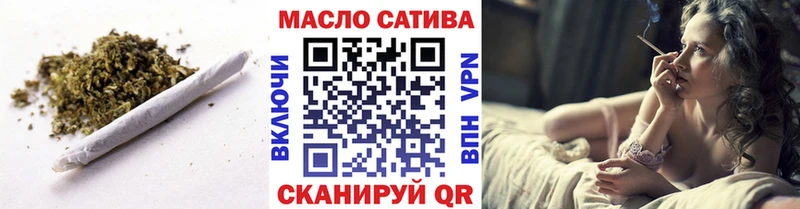 ТГК концентрат  купить закладку  ссылка на мегу сайт  Чита 