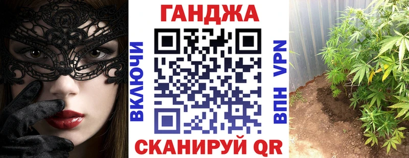 Шишки марихуана планчик Чита